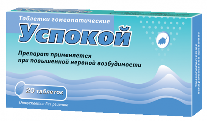 Успокой таб. N20 (Р)