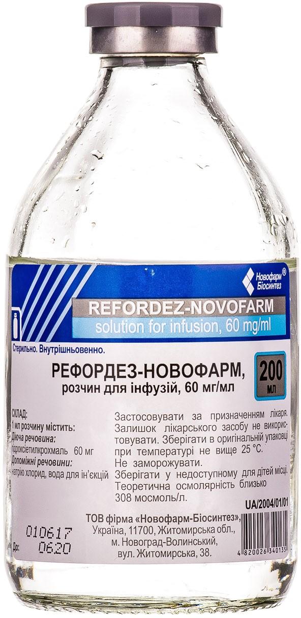 Рефордез раствор для инфузий 6% 200 мл