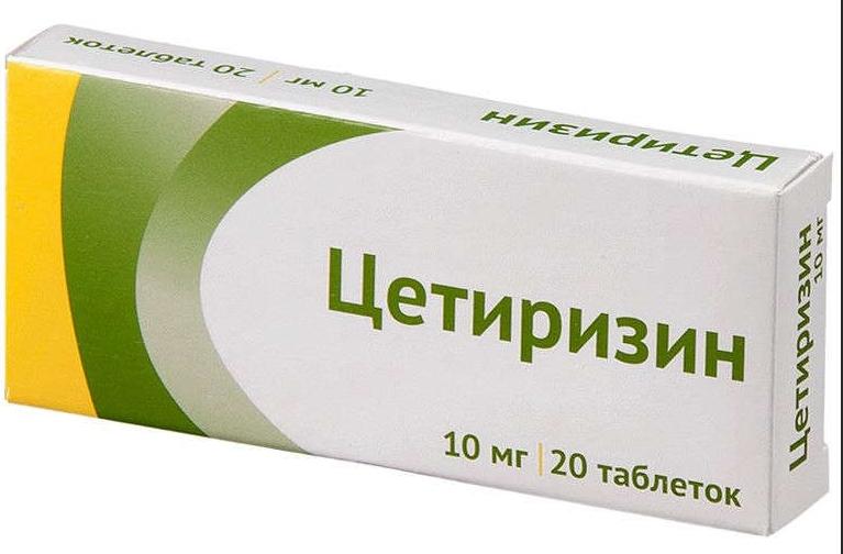 Цетиризин таб. в пл/о 10мг N20 (Р) Озон#