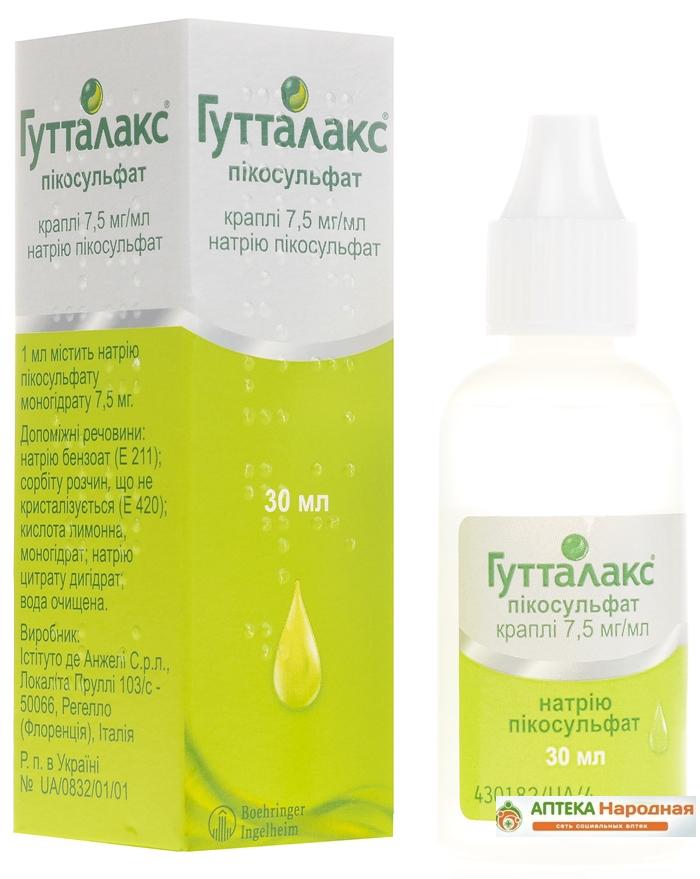 Гутталакс капли 7,5мг/мл 30мл