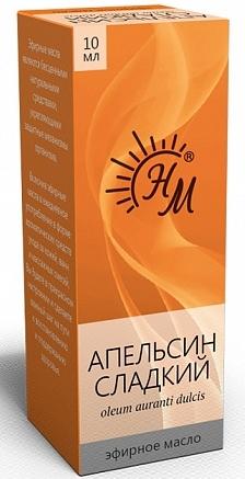 Масло эфирное Апельсин Сладкий 10мл