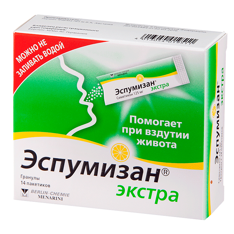 Эспумизан экстра гран.125мг N14 (Р)