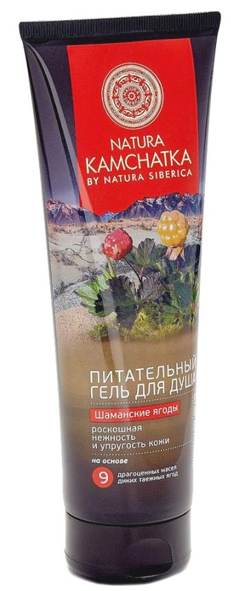Натура Камчатка Гель для душа Шаманские Ягоды питательный 250 мл