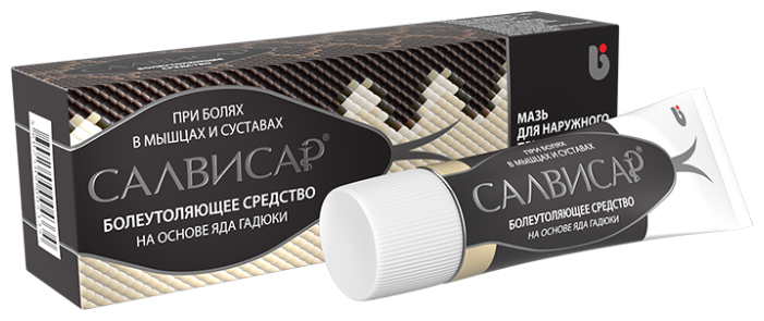 Салвисар мазь д/наруж.прим.50г туб.(Р)