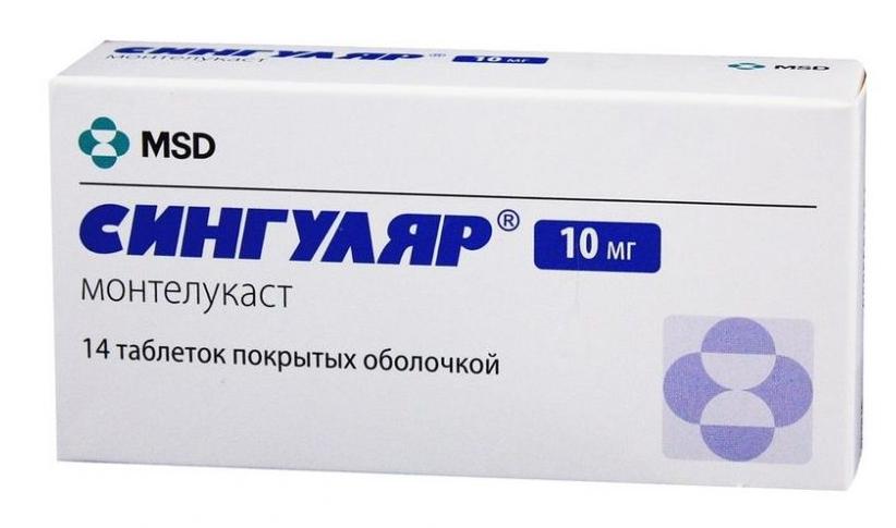 Сингуляр таб. 10 мг: 14 шт.