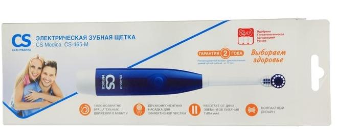 Зубная щетка электрическая CS Medica CS-465-M (синяя)