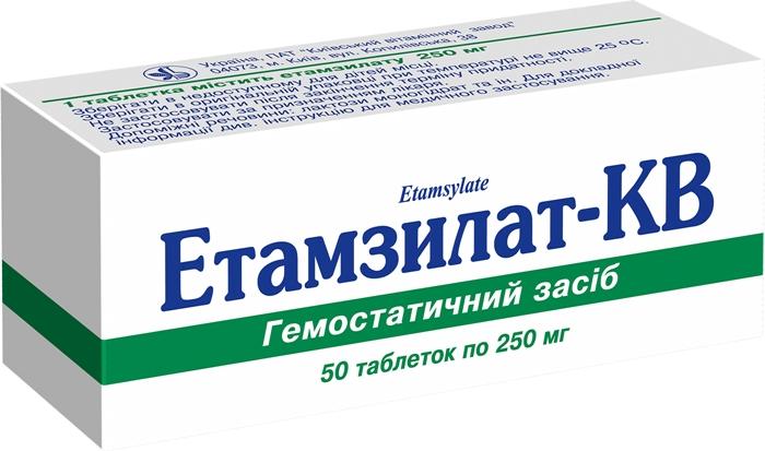 Этамзилат-КВ таб. 0,25 мг: 50 шт.