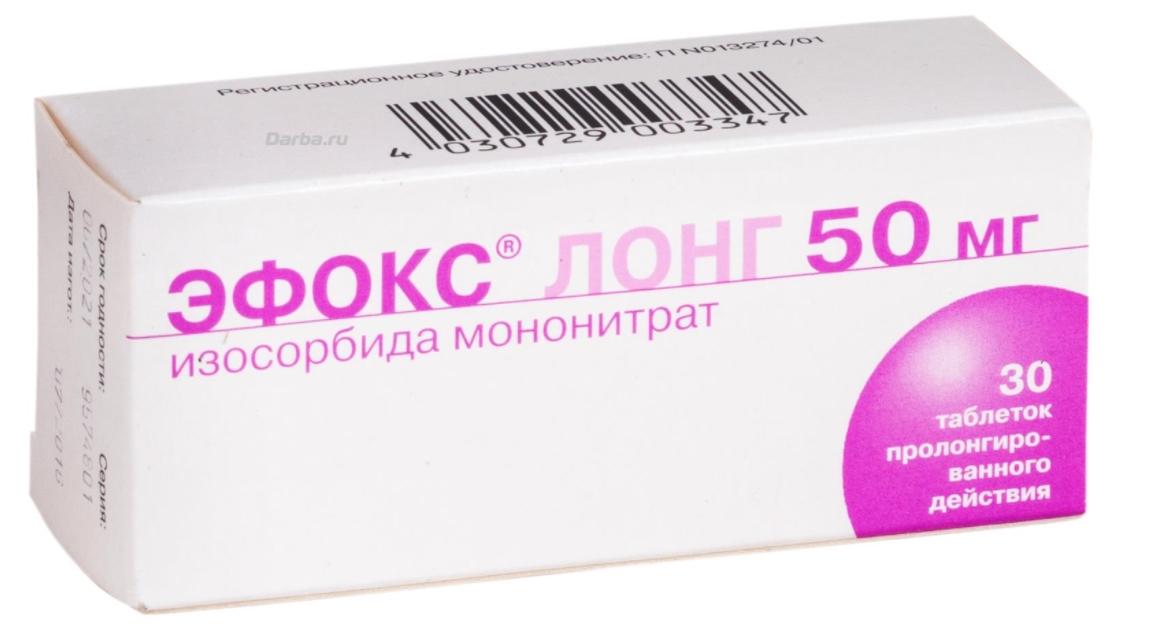 Эфокс лонг табл. 50мг N30 (Р)#