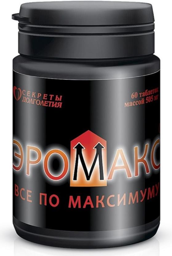Эромакс таб. 505мг N60 (Р) (ПТ)