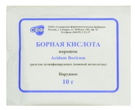 Борная кислота 10г пор. (Р) (СамарФФ)