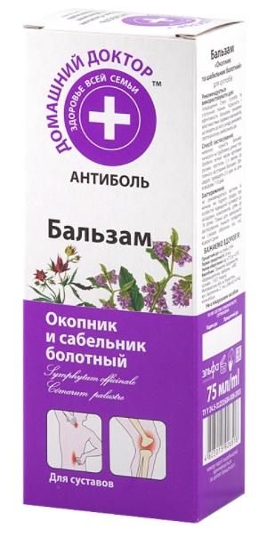 ДД Бальзам Окопник и сабельник 75мл
