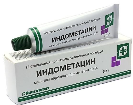 Индометацин мазь 10% 30г (Р)