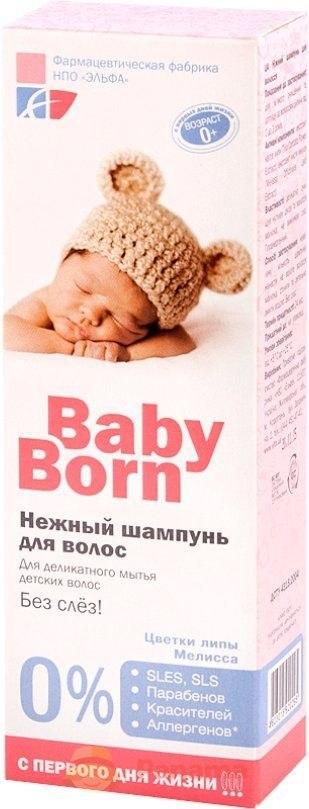 BabyBorn Нежный шампунь для волос 200 мл