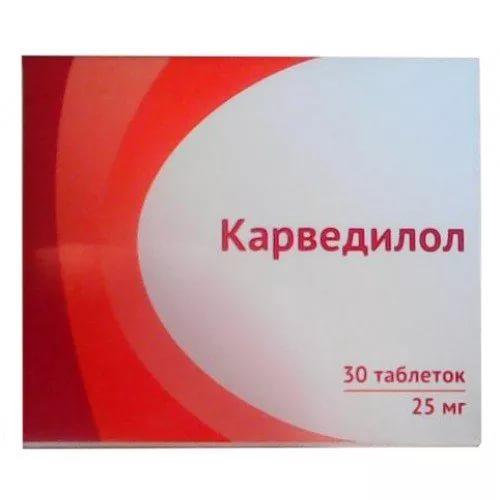 Карведилол 25мг N30 (Р) Озон#