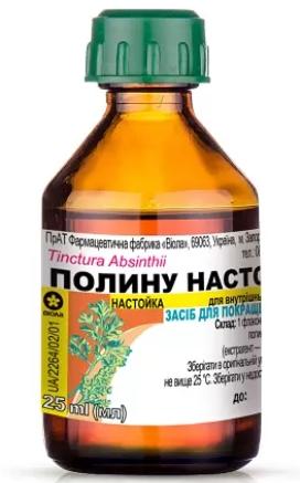 Настойка полыни 25мл