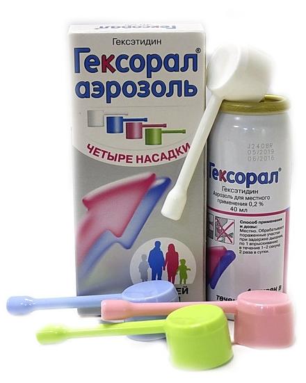 Гексорал аэрозоль 0,2% 40 мл+4 насадки