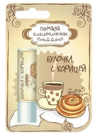 Помада "Булочка с корицей" гигиенич. 2.8г (Р)