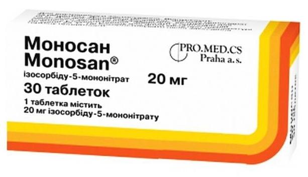 Моносан таб. 20мг N30 (Р)#