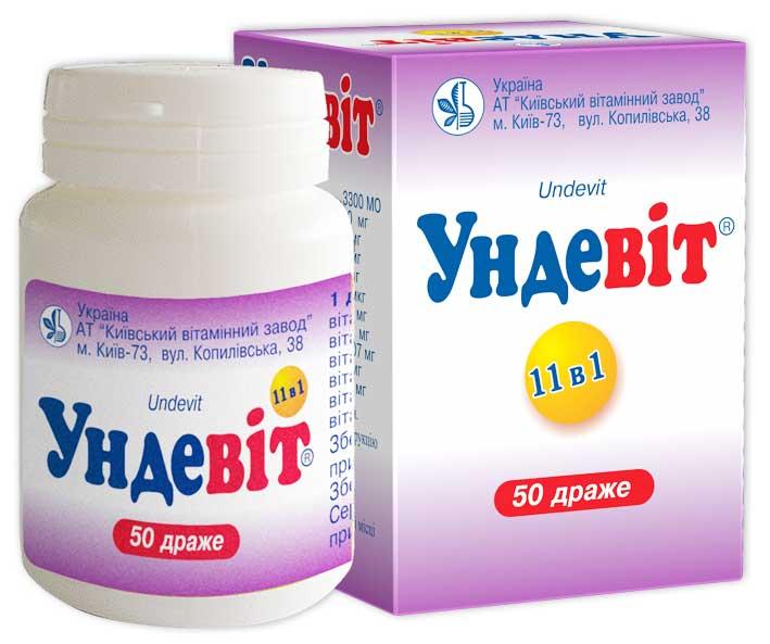 Ундевит драже: 50 шт.