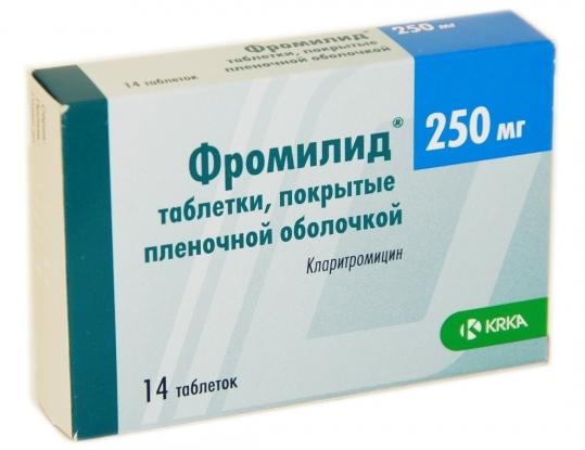 Фромилид таб. 250мг N14 (Р)#
