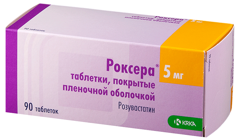 Роксера таб. п/о 5мг N90 (Р)