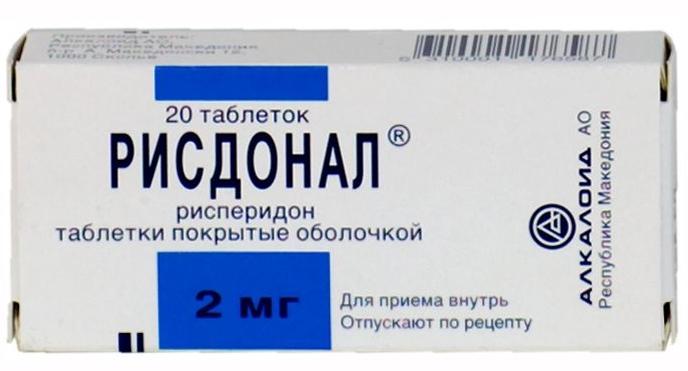 Рисдонал таб. 2мг №20