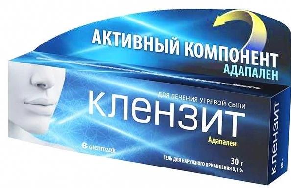 Клензит гель 0.1% 30г (Р)
