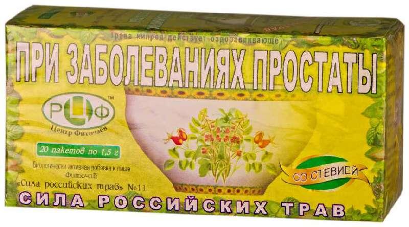 Фиточай при заболеваниях простаты Сила российских трав 1,5 г: 20 шт.