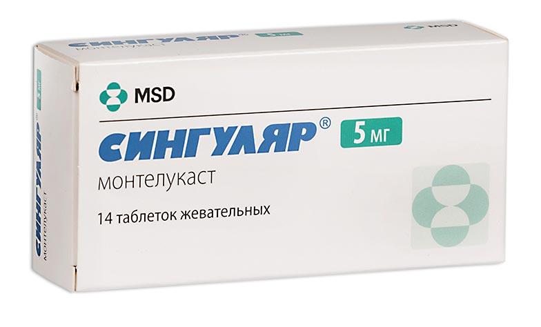 Сингуляр таб. 5 мг: 14 шт.