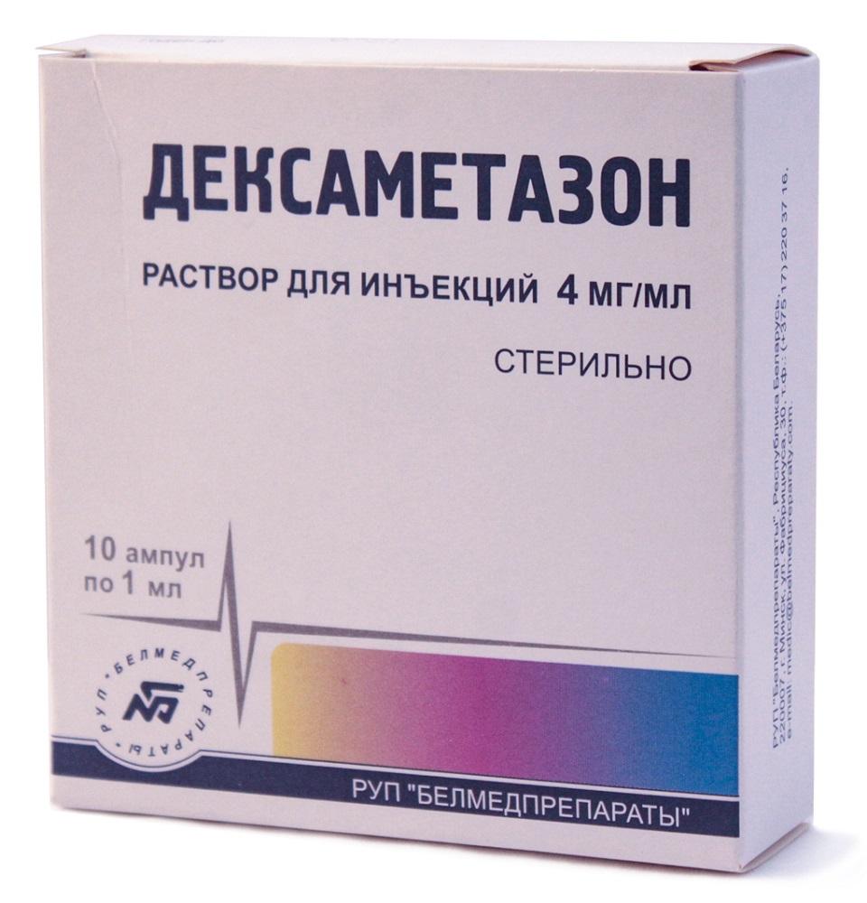 Дексаметазон 4мг 1мл N10 (Р)#