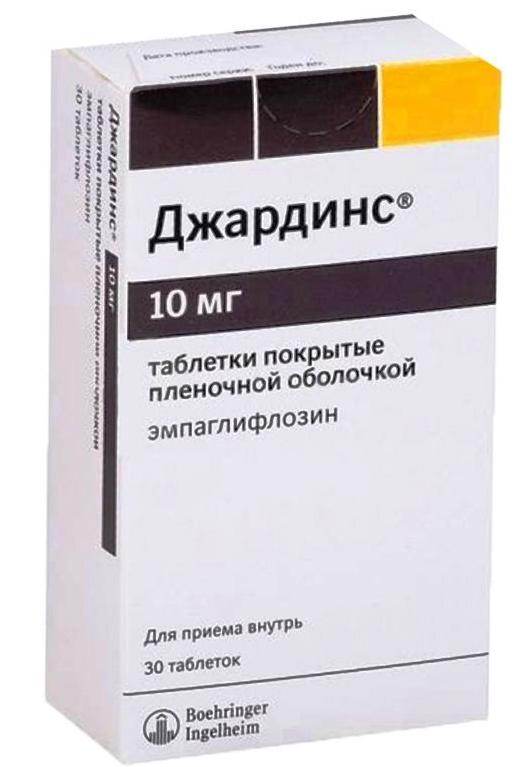 Джардинс таб. п.п.о. 10мг N30 (Р)#