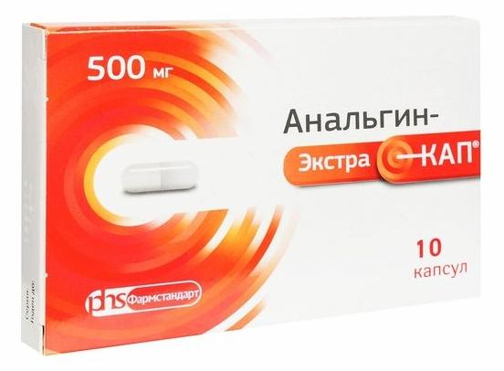 Анальгин-ЭкстраКап  0.5г N10 (Р) ФармстаЛС