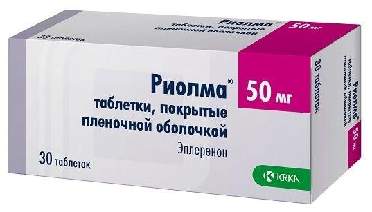Риолма таб. п/о 50мг N30 (Р) (Инспра)