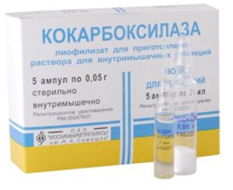 ККС лиоф. д/пригот. р-ра 50мг 2мл N5 (Р)