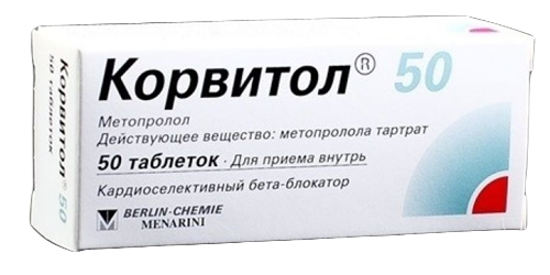 Корвитол 50 таб. 50 мг: 50 шт.