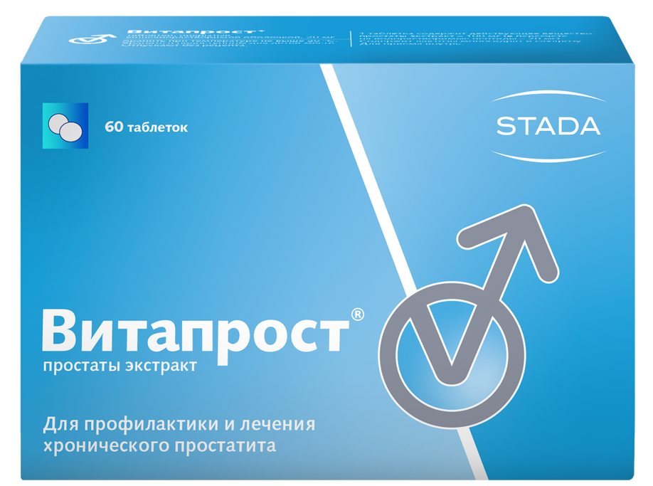 Витапрост табл. п/о 20мг N60 (P)
