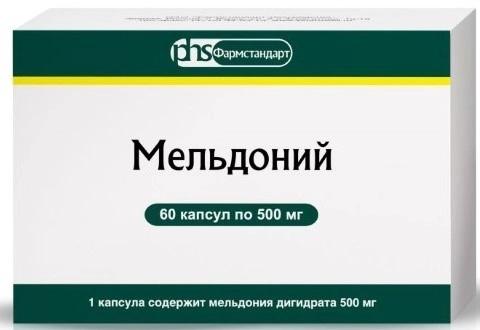 Мельдоний капс. 500мг N60 (Р)