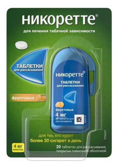 Никоретте таб.д/рассас. 4мг N20 фрукт. (Р)