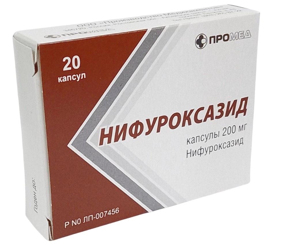 Нифуроксазид капс. 200мг N20 (Р)
