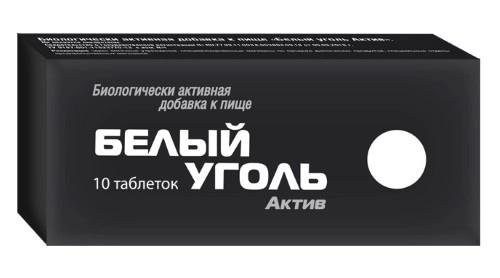 Белый уголь Актив таб.: 10 шт.