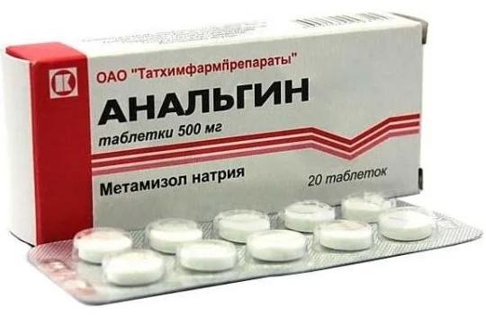 Анальгин таб. 0.5г N20 (Р) (Татхим)