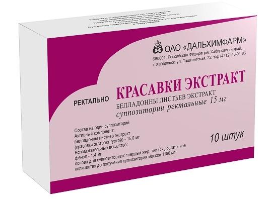 Свечи с красавкой рект. N10 (Р) (Дальхим)