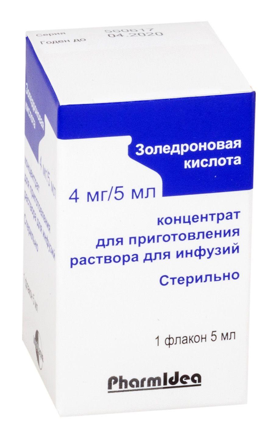Золедрон.к-та конц.д/р-ра 4мг/5мл 5мл фл. N1 (Р) Фермент#