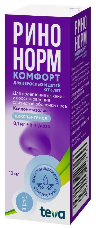 Ринонорм Комфорт спрей 0.1мг+5мг 10мл 90доз.(Р)