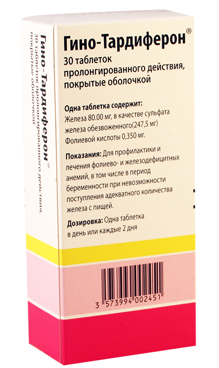 Гино-Тардиферон таб. N30 (Р)