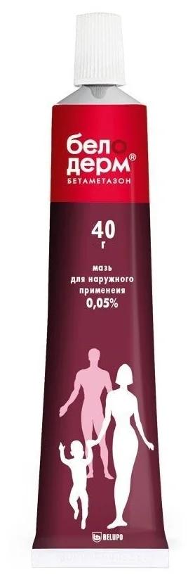 Белодерм крем 0.05% 40г (Р)#