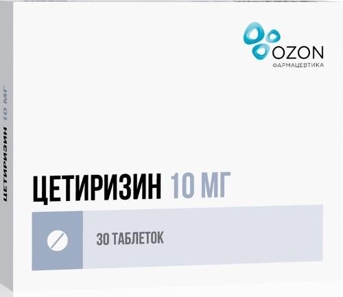 Цетиризин таб. в пл/о 10мг N30 (Р) Озон#