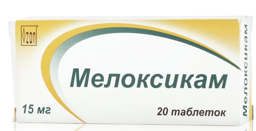 Мелоксикам таб. 15 мг: 20 шт.