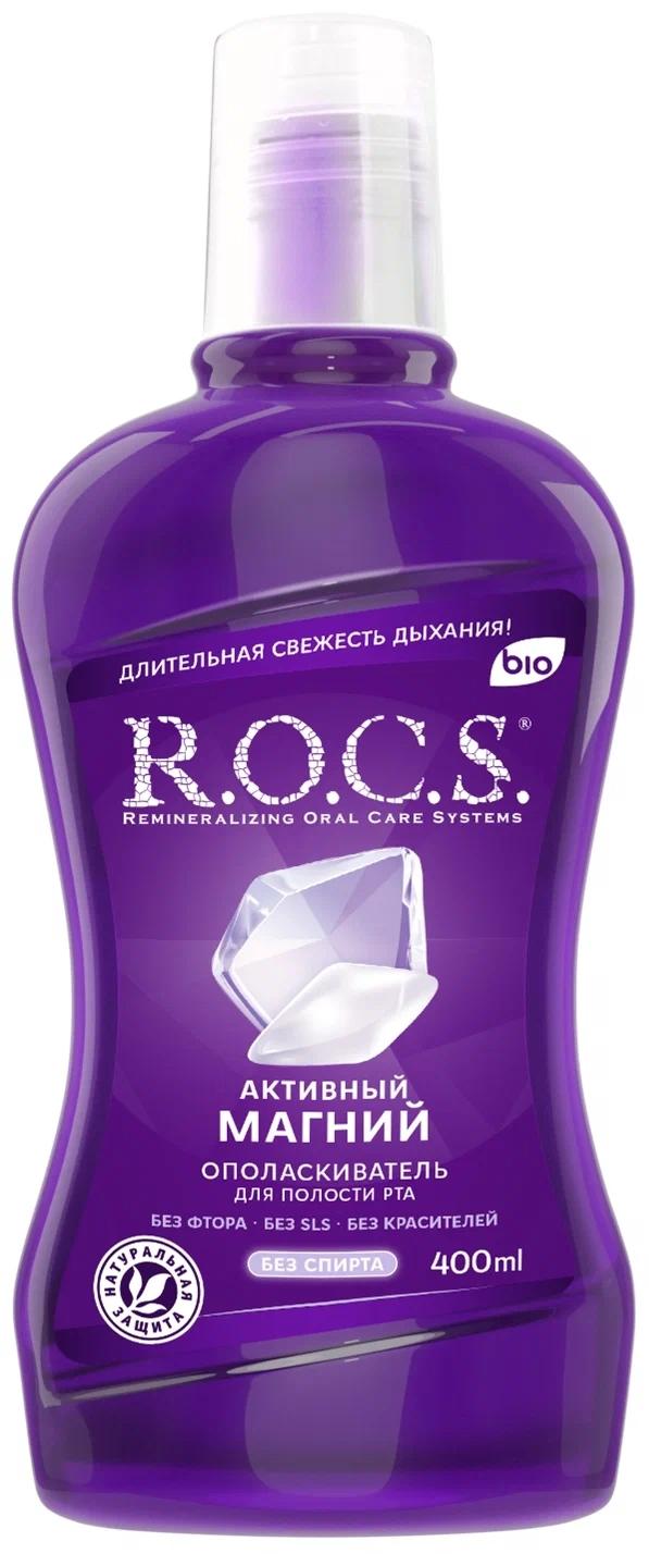 Опол. Рокс д/полос.рта Активный магний 400мл (Р)