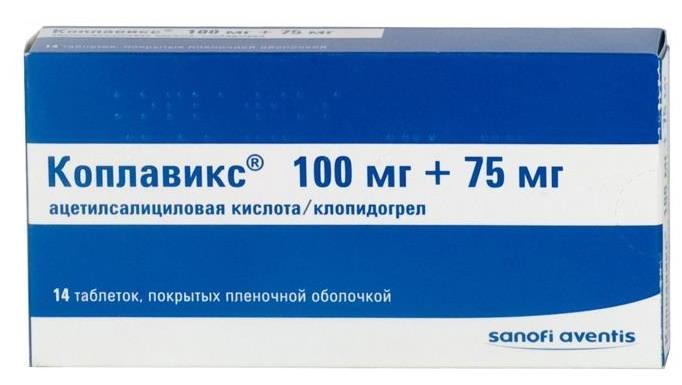 Коплавикс таб. 100мг+75мг №14